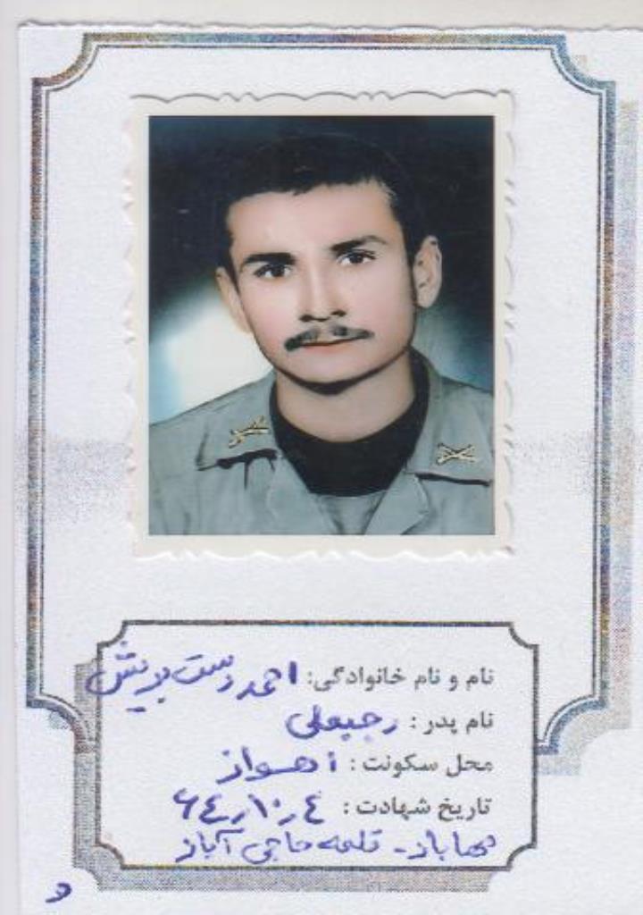 فاقد تصویر